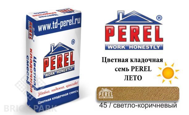 Цветная кладочная смесь Perel SL 0045