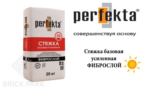 Стяжка пола толстослойная усиленная Perfekta Фиброслой 