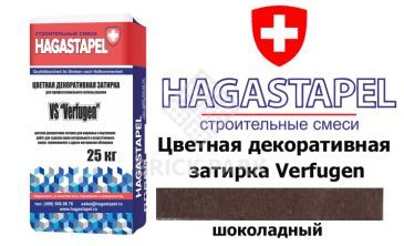 Цветная декоративная затирка Hagastapel Verfugen VS-620