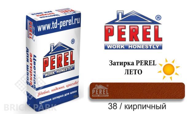 Цветная затирка Perel RL 0438