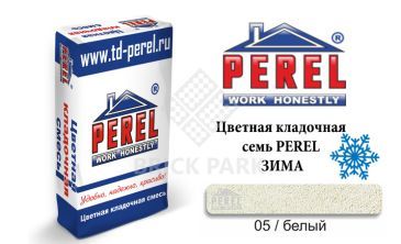 Цветная кладочная смесь Perel SL 5005 зима