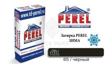 Цветная затирка Perel RL 5465 зима