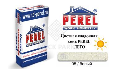 Цветная кладочная смесь Perel NL 0105