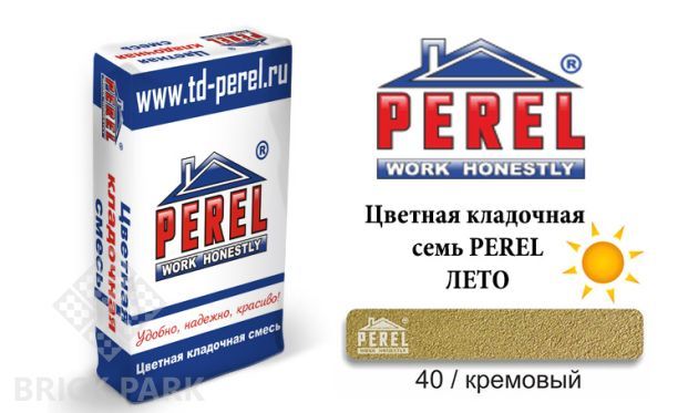 Цветная кладочная смесь Perel NL 0140 