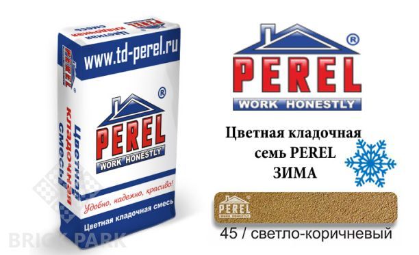 Цветная кладочная смесь Perel SL 5045 зима
