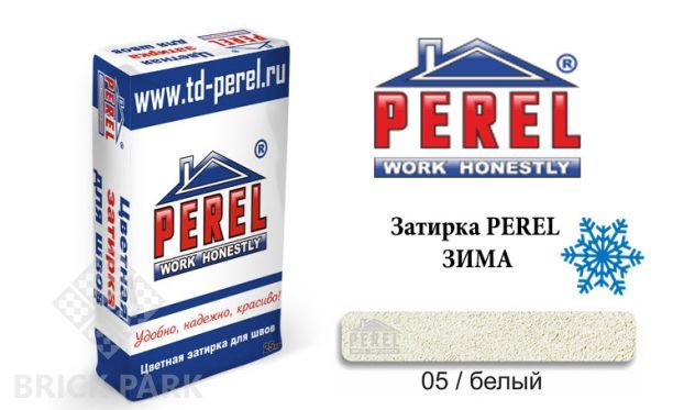 Цветная затирка Perel RL 5405 зима