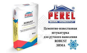 Цементно-известковая штукатурка Perel Robust зима