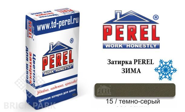 Цветная затирка Perel RL 5415 зима