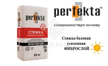 Стяжка пола толстослойная усиленная Perfekta Фиброслой 