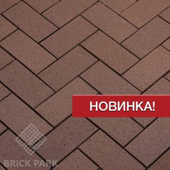 Клинкерная брусчатка Penter Baltic Braun STT 52