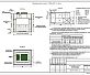УОСВ TOПАЭРО 4 Long