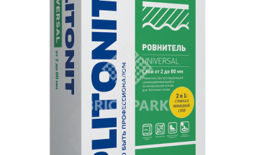 Ровнитель для пола Plitonit Universal быстротвердеющий самовыравнивающийся 20 кг