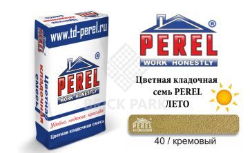 Цветная кладочная смесь Perel VL 0240