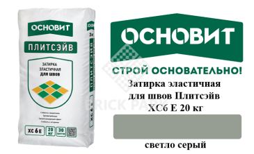 Затирка эластичная для швов Основит Плитсэйв XC6 Е светло-серая 20 кг