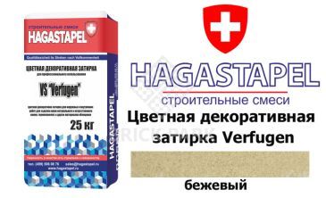Цветная декоративная затирка Hagastapel Verfugen VS-605
