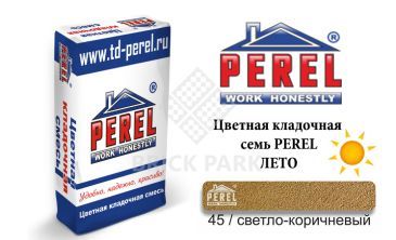 Цветная кладочная смесь Perel NL 0145 