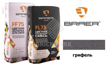 Цветной кладочный раствор БРАЕР FL75 грифель