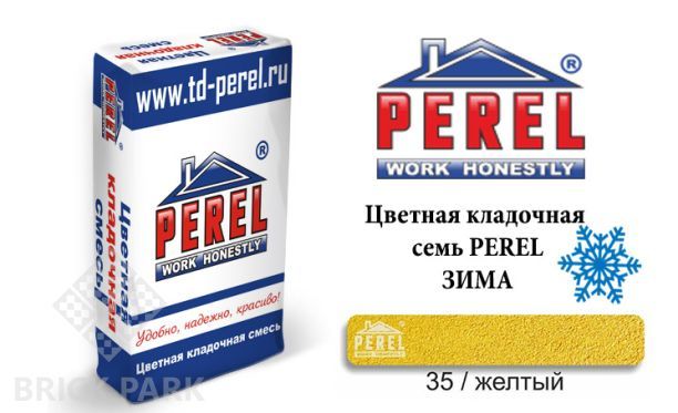 Цветная кладочная смесь Perel NL 5135 зима