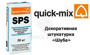 Декоративная штукатурка «Шуба» Quick-Mix SPS 3 mm