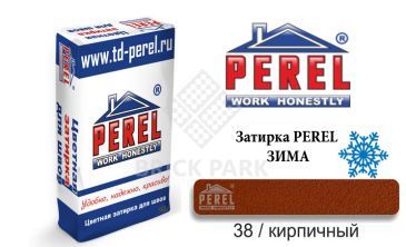 Цветная затирка Perel RL 5438 зима