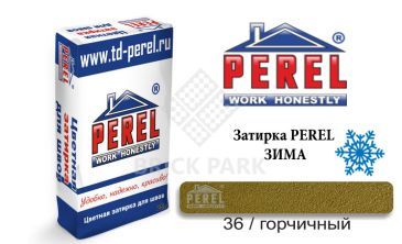 Цветная затирка Perel RL 5436 зима