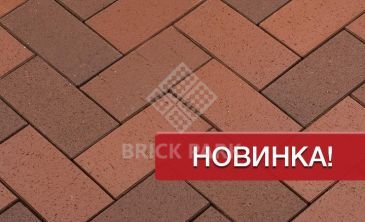 Клинкерная брусчатка Penter Baltic Nuance STT 71