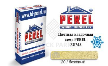 Цветная кладочная смесь Perel SL 5020 зима