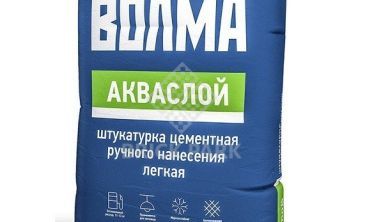Штукатурка цементная Волма Акваслой серая 25 кг
