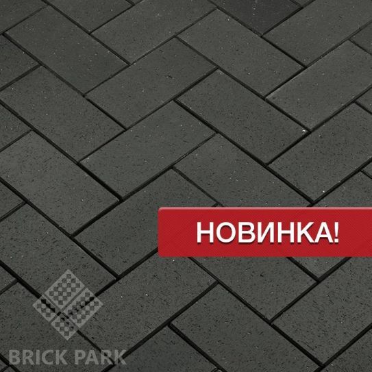 Клинкерная брусчатка Penter Baltic Grafit STT 45