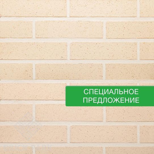 Кирпич Terca Kuura каре FAT