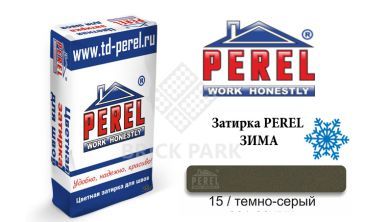 Цветная затирка Perel RL 5415 зима