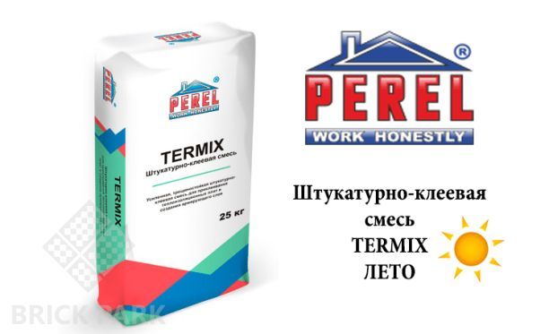 Клеевая смесь Perel Termix 0319