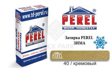 Цветная затирка Perel RL 5440 зима