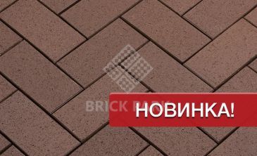 Клинкерная брусчатка Penter Baltic Braun STT 52