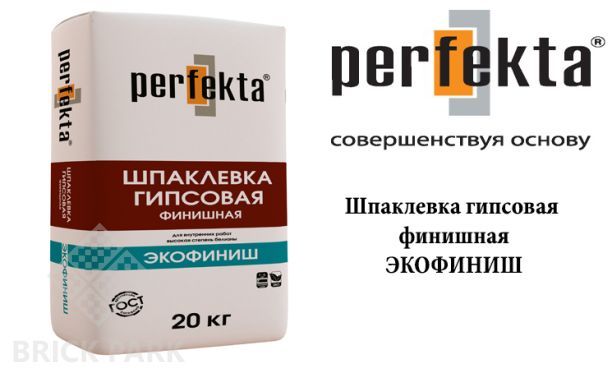 Шпаклевка гипсовая финишная Perfekta Экофиниш