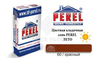 Цветная кладочная смесь Perel VL 0260