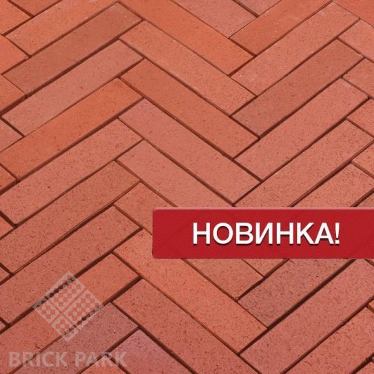 Клинкерная брусчатка Penter Baltic Classic LF 52