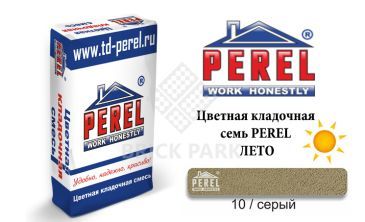 Цветная кладочная смесь Perel VL 0210