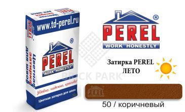Цветная затирка Perel RL 0450 