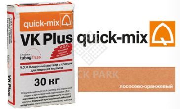 Кладочный раствор Quick-Mix VK Plus. R лососево-оранжевый