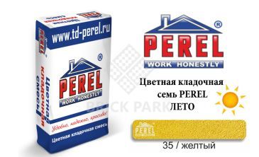 Цветная кладочная смесь Perel VL 0235