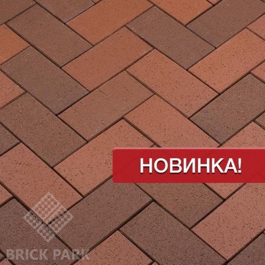 Клинкерная брусчатка Penter Baltic Nuance STT 52