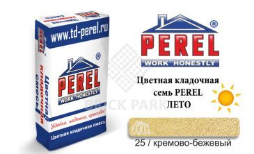 Цветная кладочная смесь Perel SL 0025 