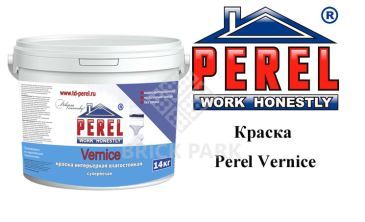 Краска Perel Vernice
