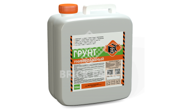 Грунт УНИВЕРСАЛЬНЫЙ FIX