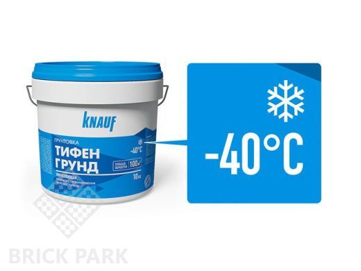 Грунтовка Knauf Тифенгрунд морозостойкая 10 кг