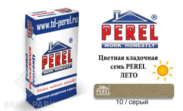 Цветная кладочная смесь Perel SL 0010