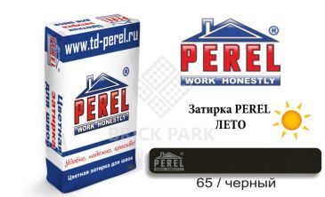 Цветная затирка Perel RL 0465 