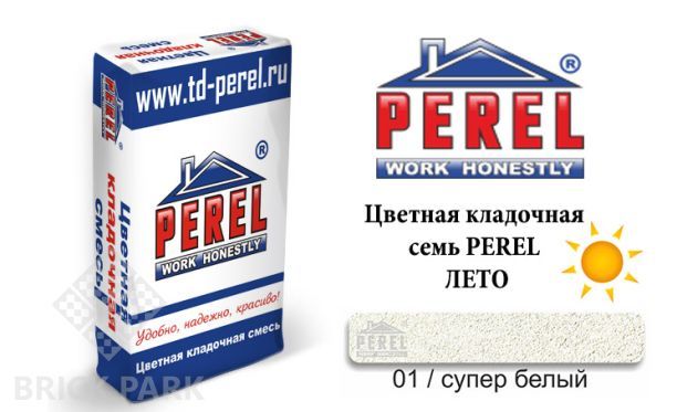 Цветная кладочная смесь Perel NL 0101