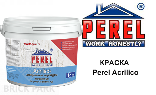 Краска Perel Acrilico Короед 2 мм